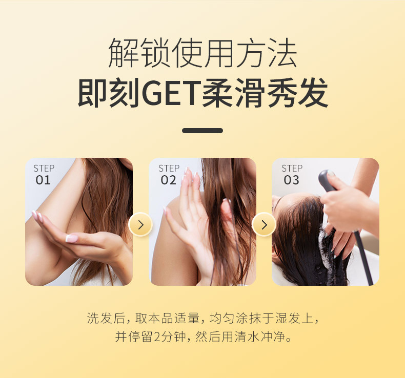 蜂花营养护发素含小麦蛋白润发乳保湿柔顺修护一件代发批发详情8
