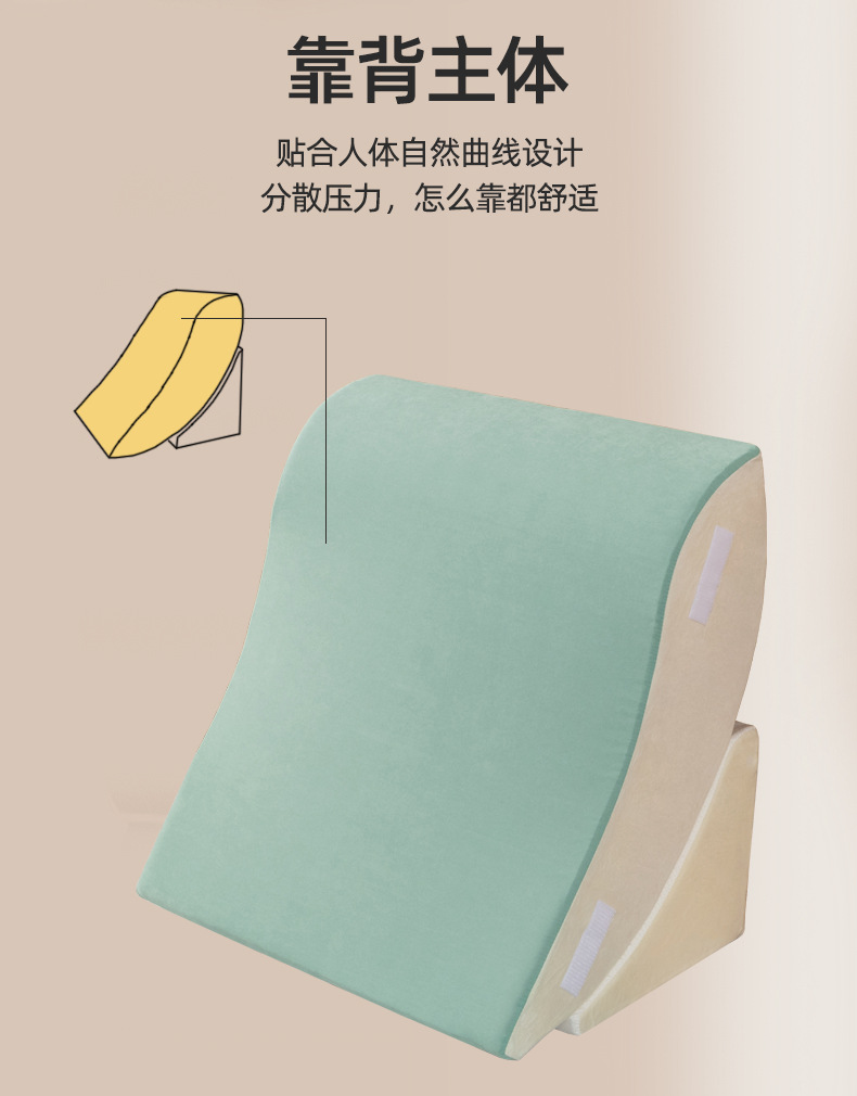 Headboard cushion, large backrest, sofa backrest cushion, reclining bed, waist support, soft bag for pregnant women, semi-reclining pillow, care for the elderly pic 7