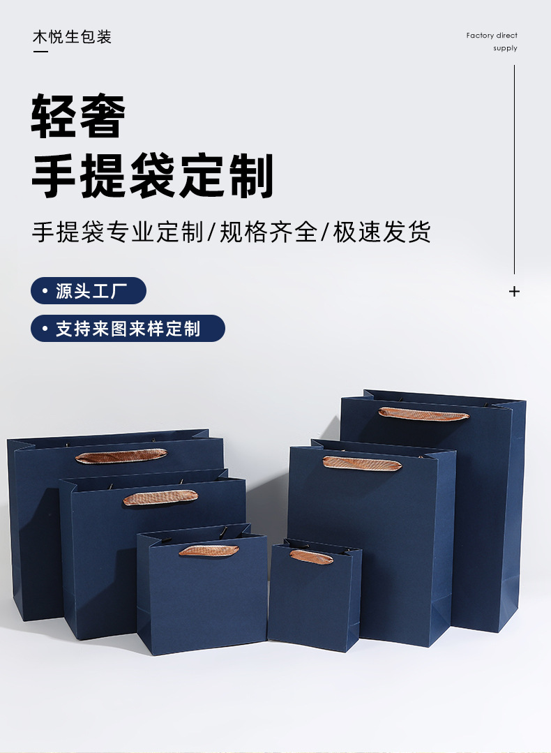 Gift bags in stock, simple style solid color paper bags, company exhibition and sales event, gift packaging bag manufacturer wholesale pic 2