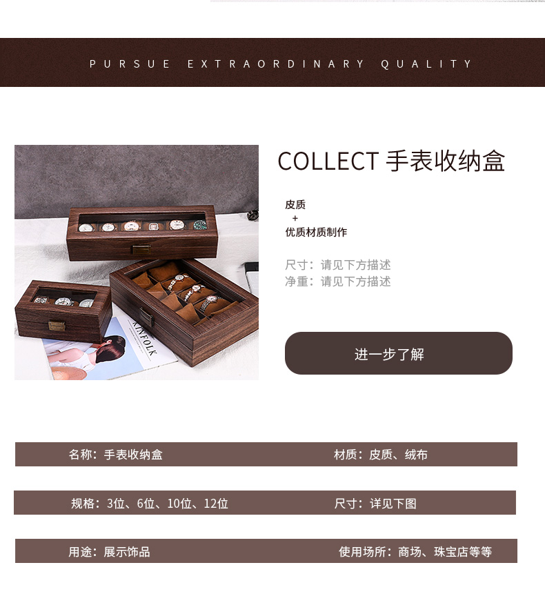 Cartoon PU leather watch storage box packaging gift box decoration universal type pic 19