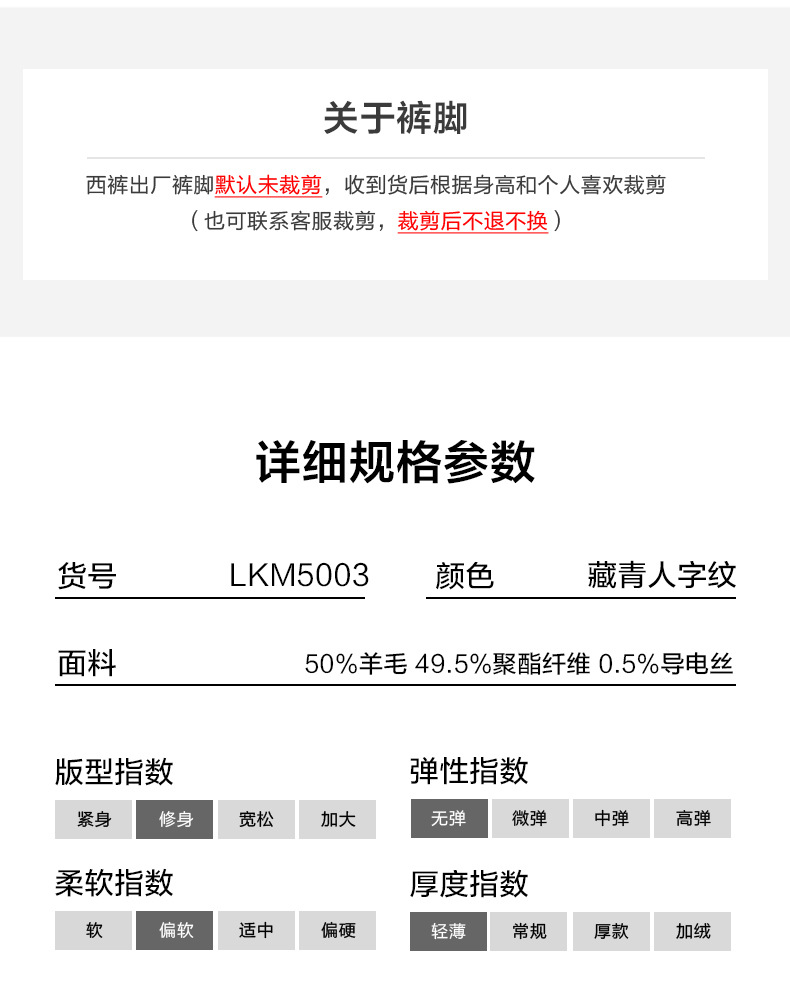 2025新款羊毛垂感西裤男商务正装国企职业装西装裤高级感男士裤子详情12