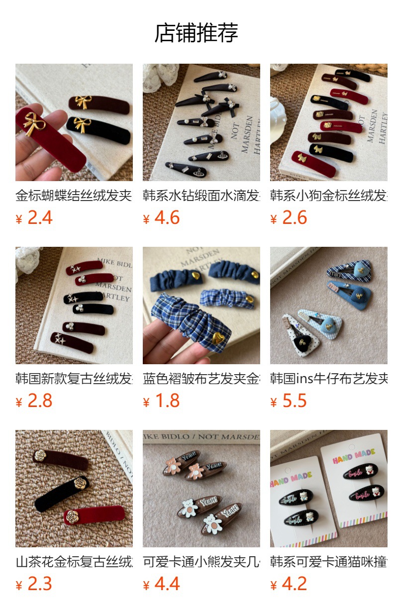 韩国卡通布艺三角发夹bb夹丑萌狮子刘海侧边夹可爱百搭发卡发饰女详情1