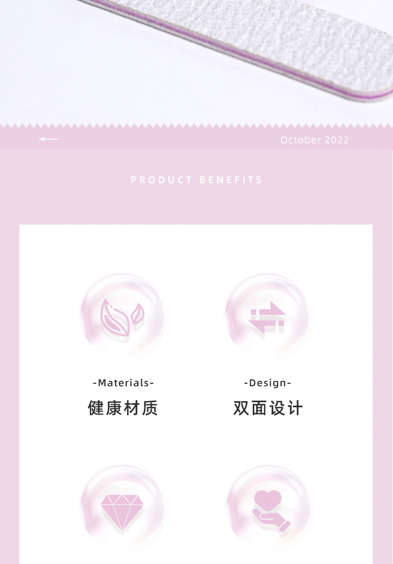 美甲小搓条批发 迷你灰砂锉 穿戴甲专用小搓条甲上飞舞磨甲指甲锉详情3