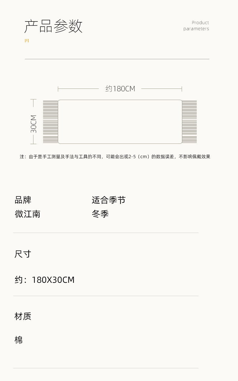 新款韩版百搭秋冬季氛围感学生纯色保暖围脖仿羊绒围巾女生高级感详情17