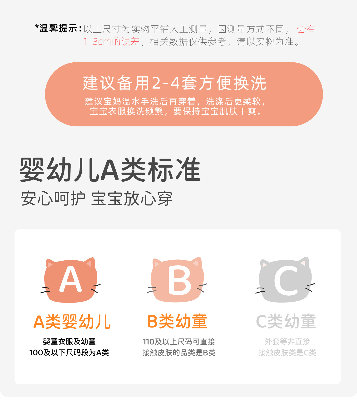 春秋款婴儿外套宝宝棒球服春季儿童上衣幼儿开衫外套衣服童装批发详情14