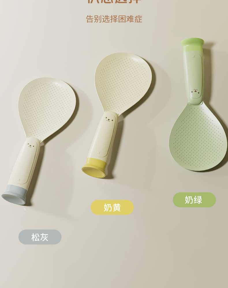 可站立吸盘饭勺小熊立式不粘米饭食品级饭勺电饭煲高品质家用饭勺详情11