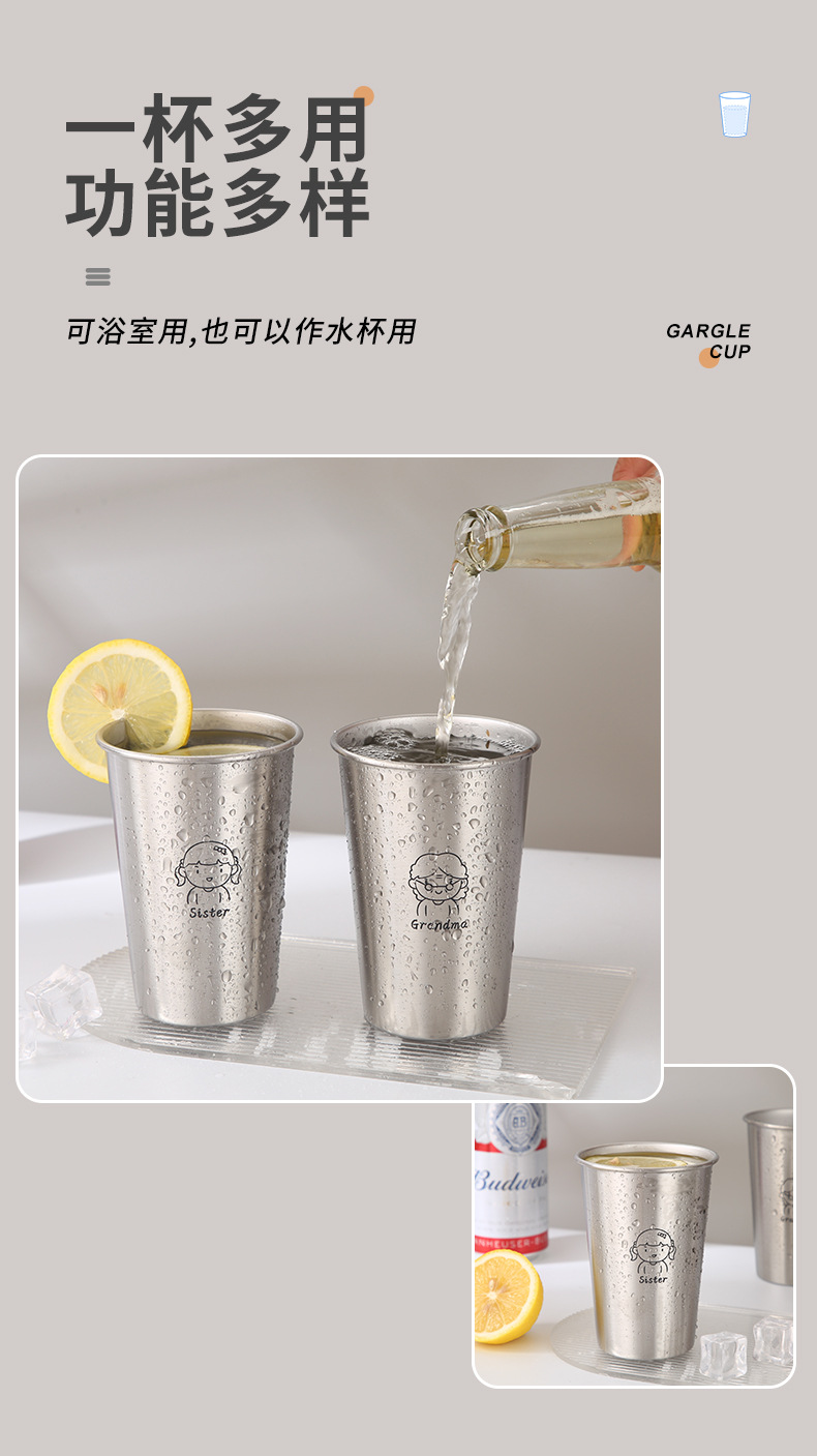 家用不锈钢漱口杯加厚防摔儿童牙刷杯情侣杯子印制logo高颜值水杯详情7