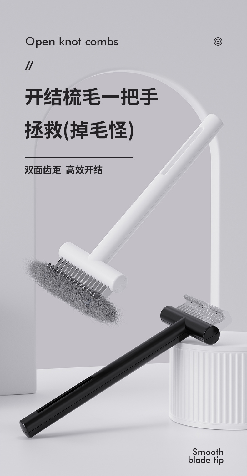 Pet exquisite and compact knotted comb, suitable for dogs and cats, cat and dog depilation brush, stainless steel thin knotted comb pic 1