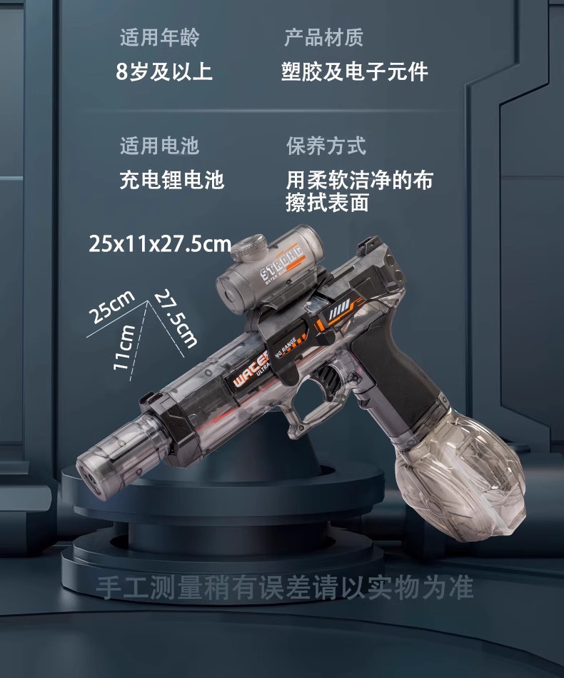 跨境热销儿童戏水玩具联动回膛脉冲灯光喷火高速连发冰鼠电动水枪详情16