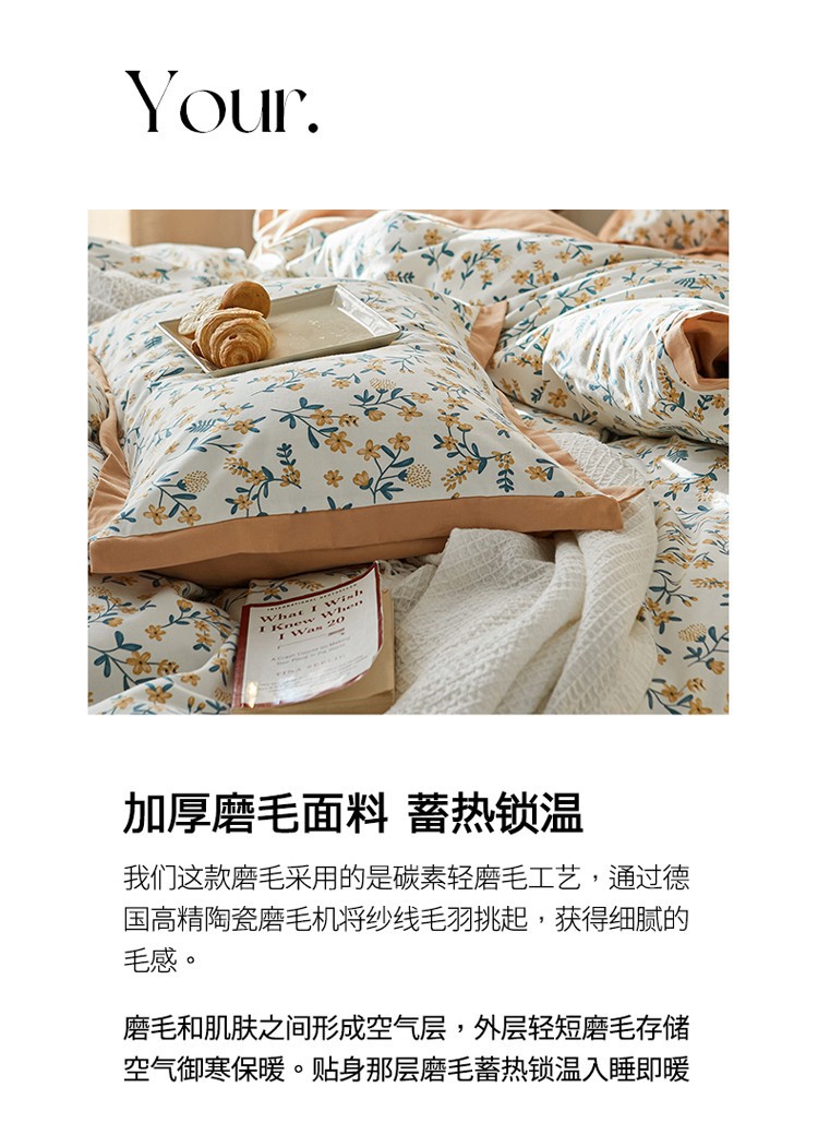 Light luxury all-cotton 100-count long-staple cotton thickened brushed four-piece set, autumn and winter pure cotton quilt cover three-piece set bedding pic 13