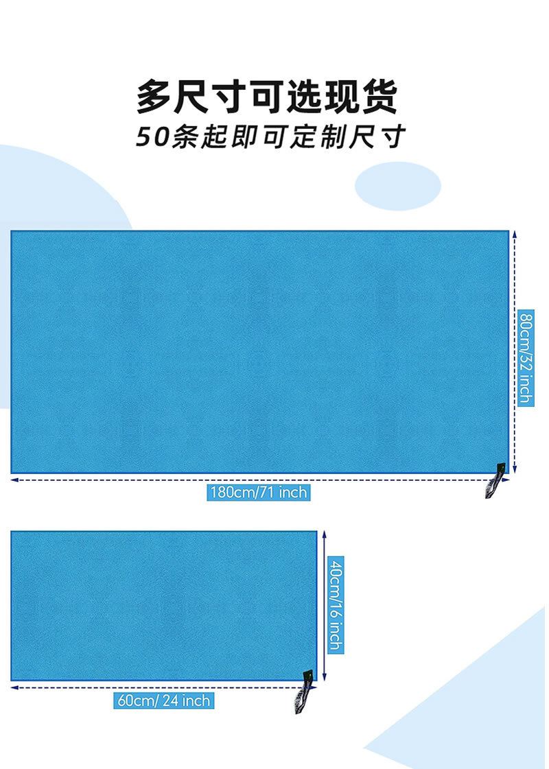 外贸超细纤维速干运动毛巾 吸汗瑜伽健身双面绒毛巾 运动速干巾详情9