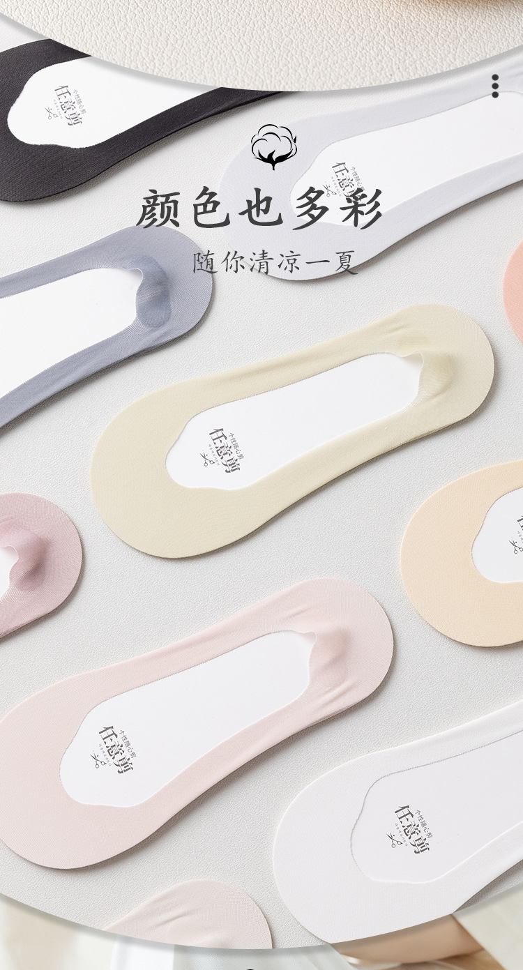 冰丝船袜女夏季薄款纯棉底吸汗透气防滑不掉跟浅口隐形高跟鞋袜子详情8