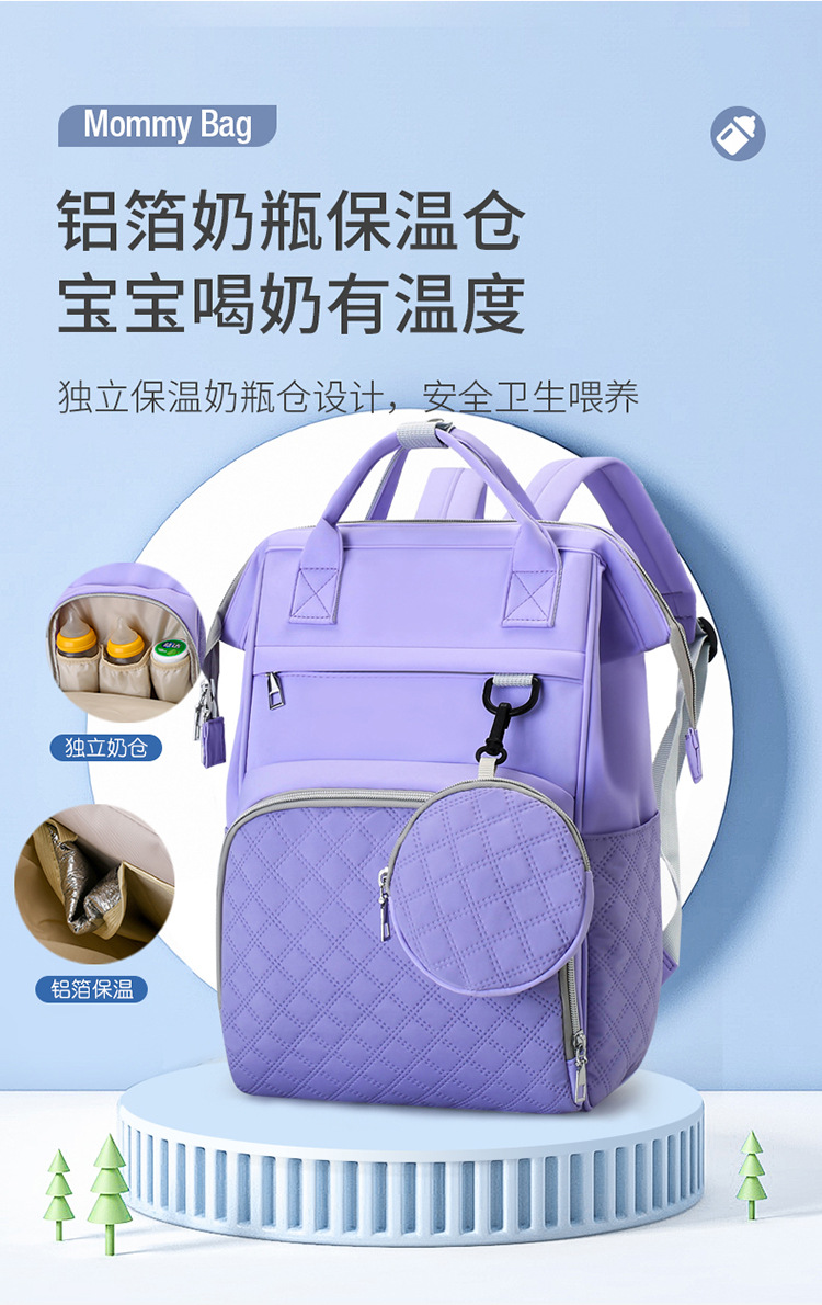 2025新款纯色妈咪包便携式母婴包大容量手提婴儿包多功能双肩包详情5