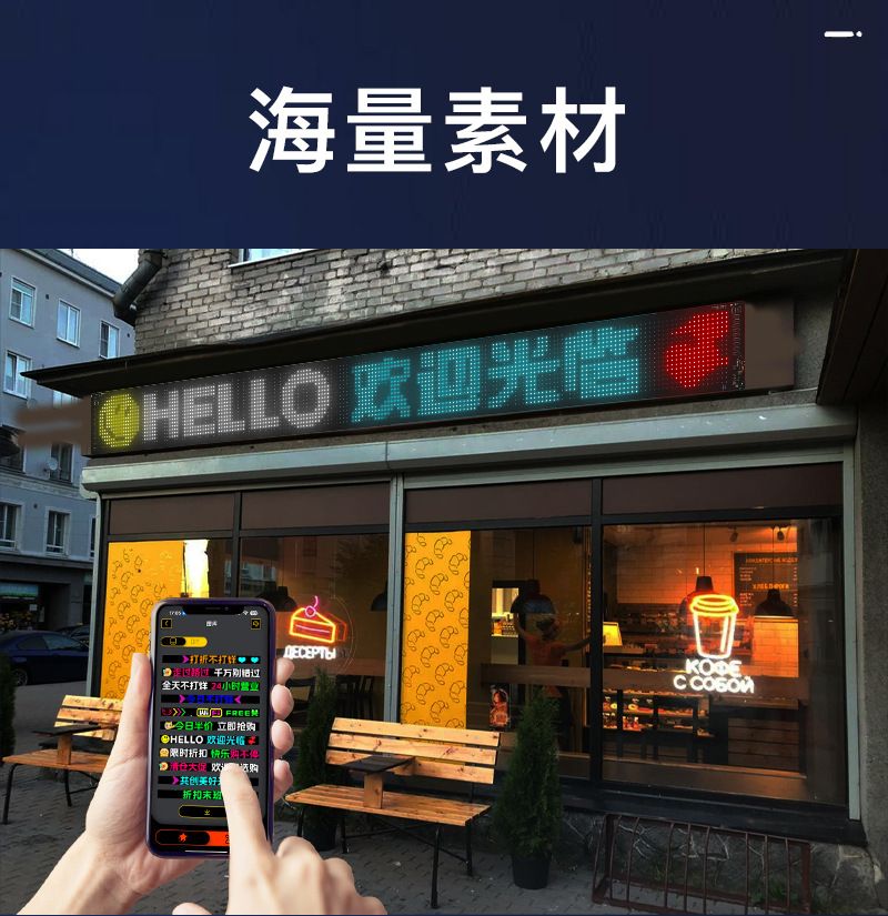 LED high-definition color flexible display screen, APP Bluetooth DIY advertising screen, cross-border bestseller, window display, storefront smart screen pic 7