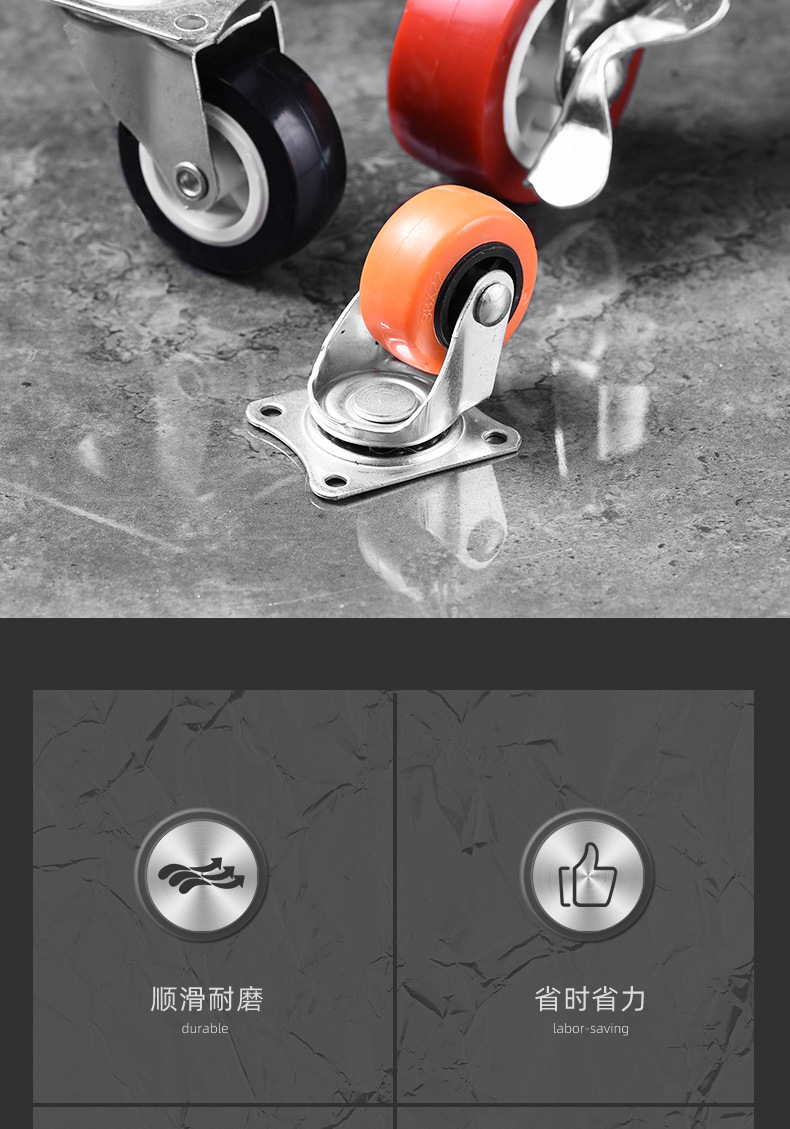 静音PVC定向万向脚轮迷你带刹手推车轮子PP耐磨顺滑家具滑轮详情6