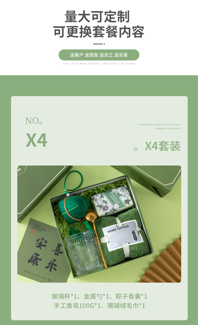 结婚伴手礼套装圣诞节礼物送客户商务礼品定制开业活动员工随手礼详情7