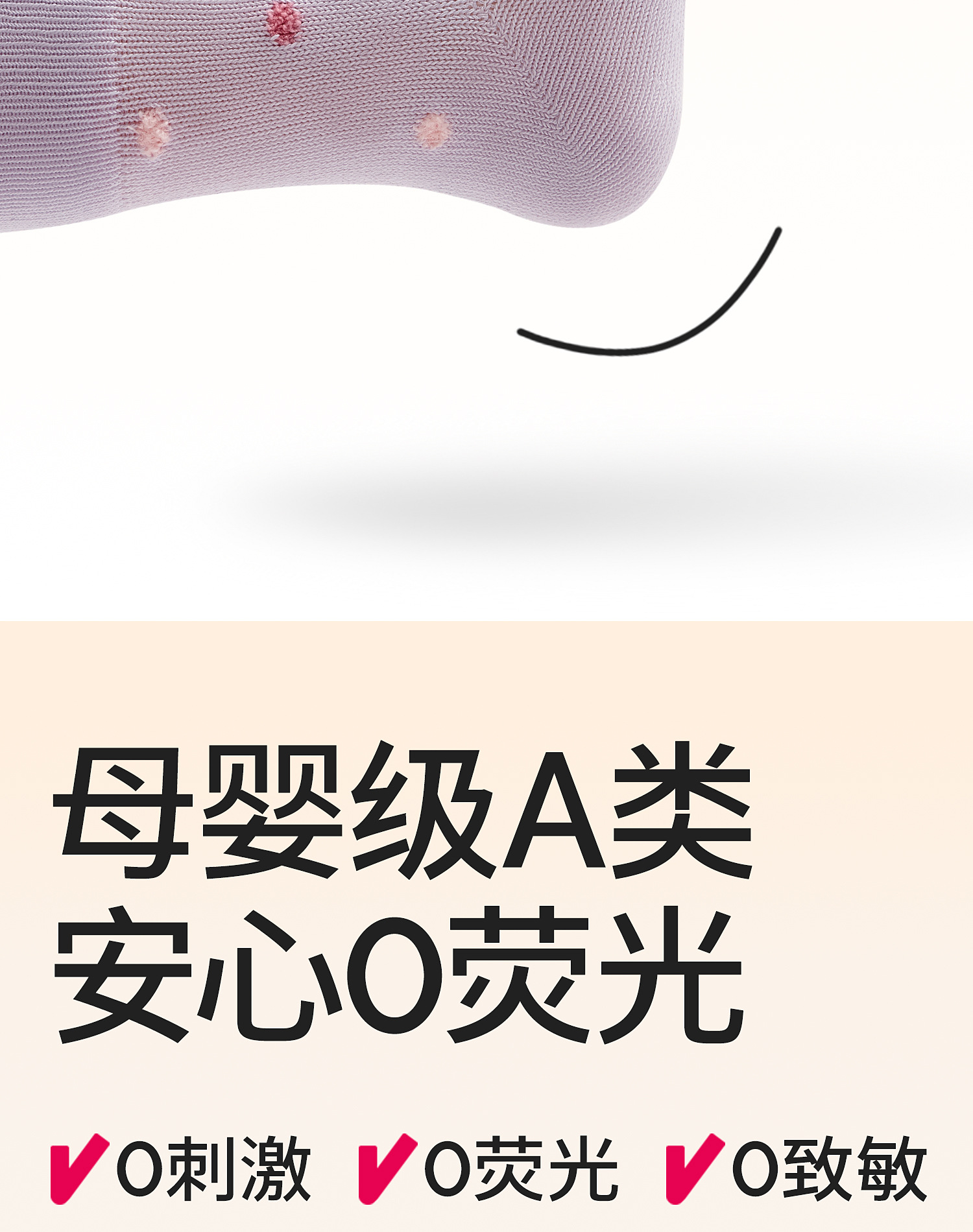 贝比婴儿袜子春秋款纯棉女童中筒袜无骨冬季新生幼儿宝宝袜不勒腿详情14