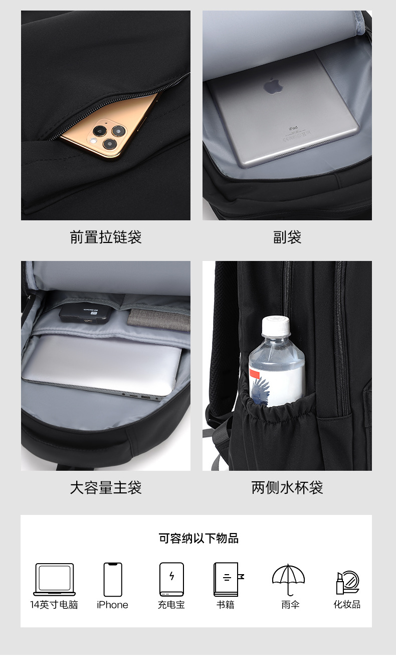 跨境新款中大学生书包男女笔记本电脑包户外旅行背包休闲背包女详情15