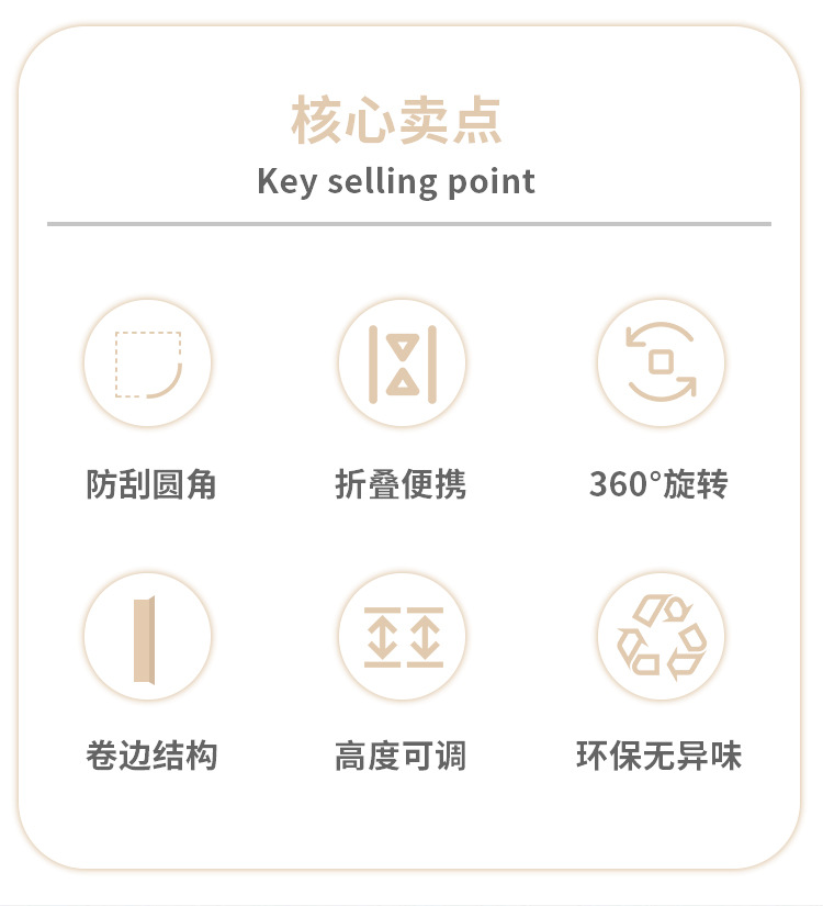 跨境爆款散热电脑笔记本支架旋转折叠办公室桌面增高架金属托架子详情3