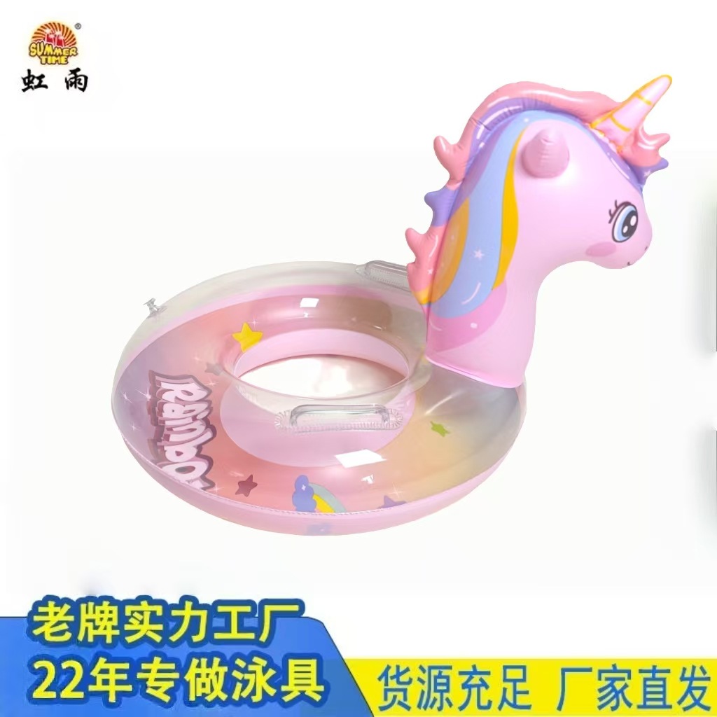 厂家直销炫彩儿童成人造型彩虹马游泳圈加厚腋下圈男女大童小孩泳详情4