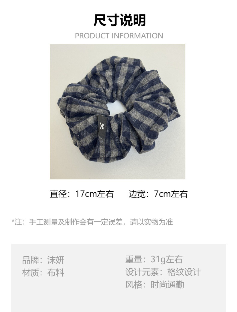 韩版布艺格纹大肠发圈女文艺气质头绳扎头发头花丸子头皮筋绑发绳详情1