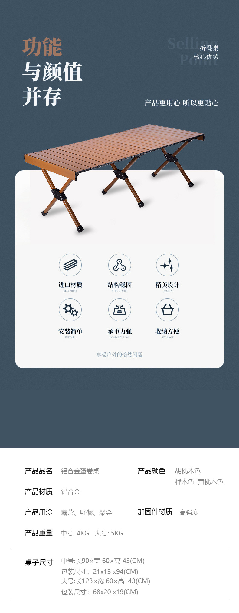 月亮椅老人户外折叠桌露营桌椅户外用品便携轻便耐用详情4