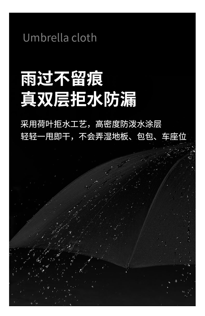 17Y双层自动弯柄伞晴雨两用女长柄雨伞男士大号加厚加固防风双人详情10