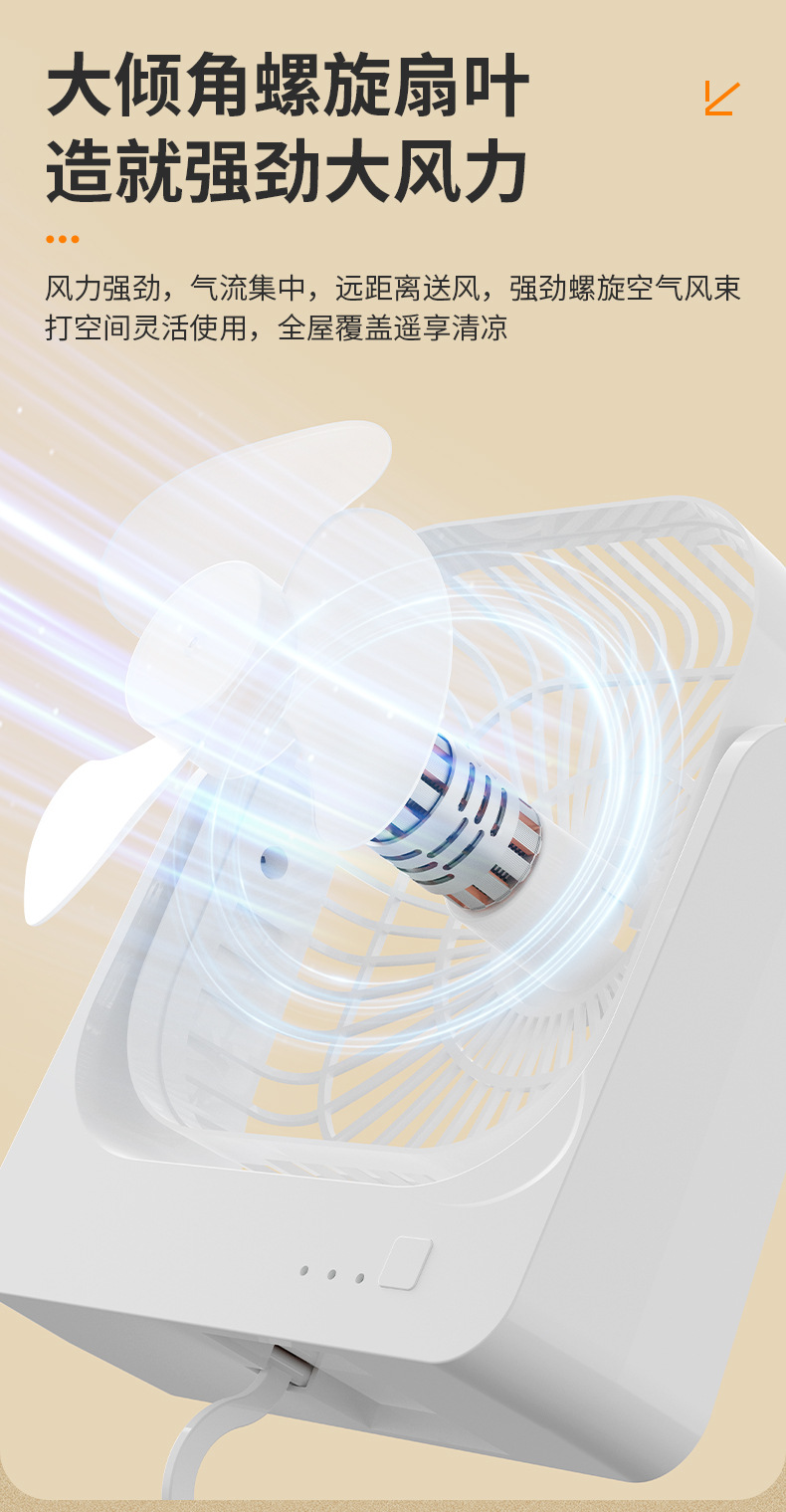 Cross-border foreign trade student charging desktop hanging fan, dormitory small fan, household electric fan C72 pic 9
