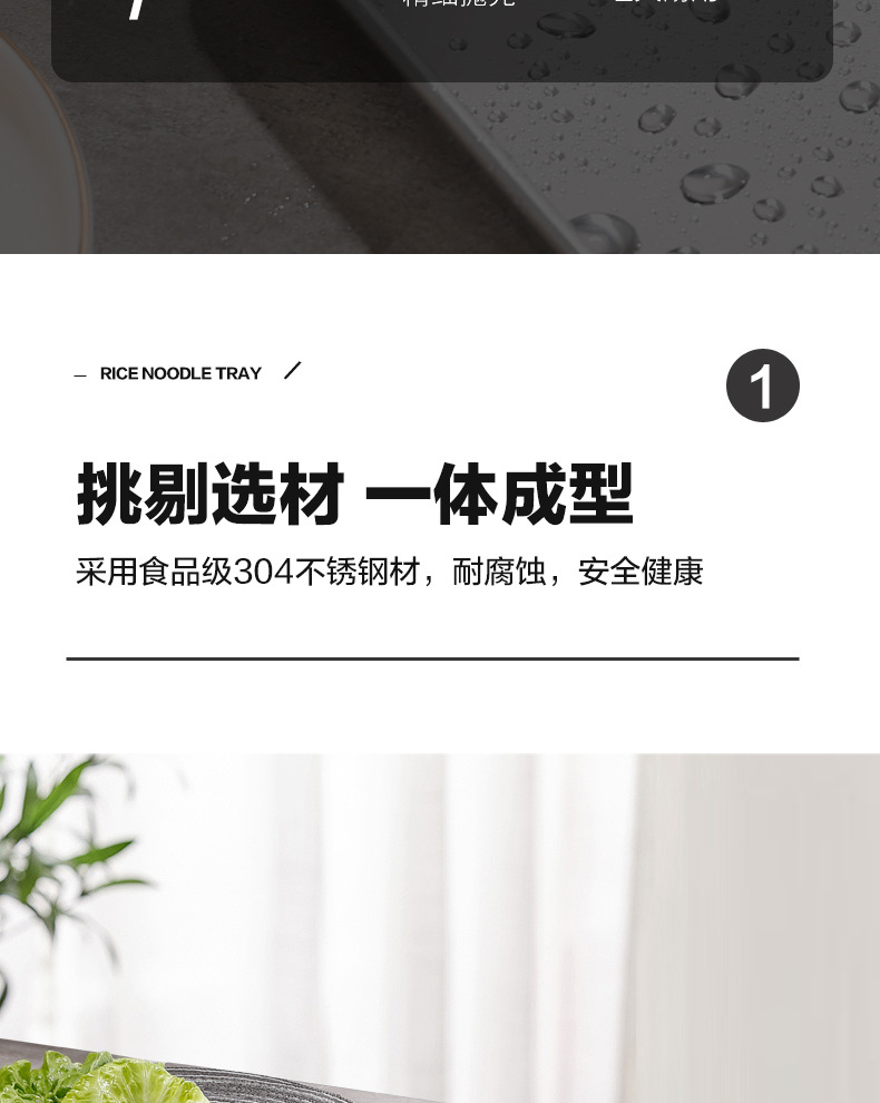 跨境304不锈钢方形烤盘多用平底盘肠粉蒸盘烧烤盘加深托盘饼干盘详情5