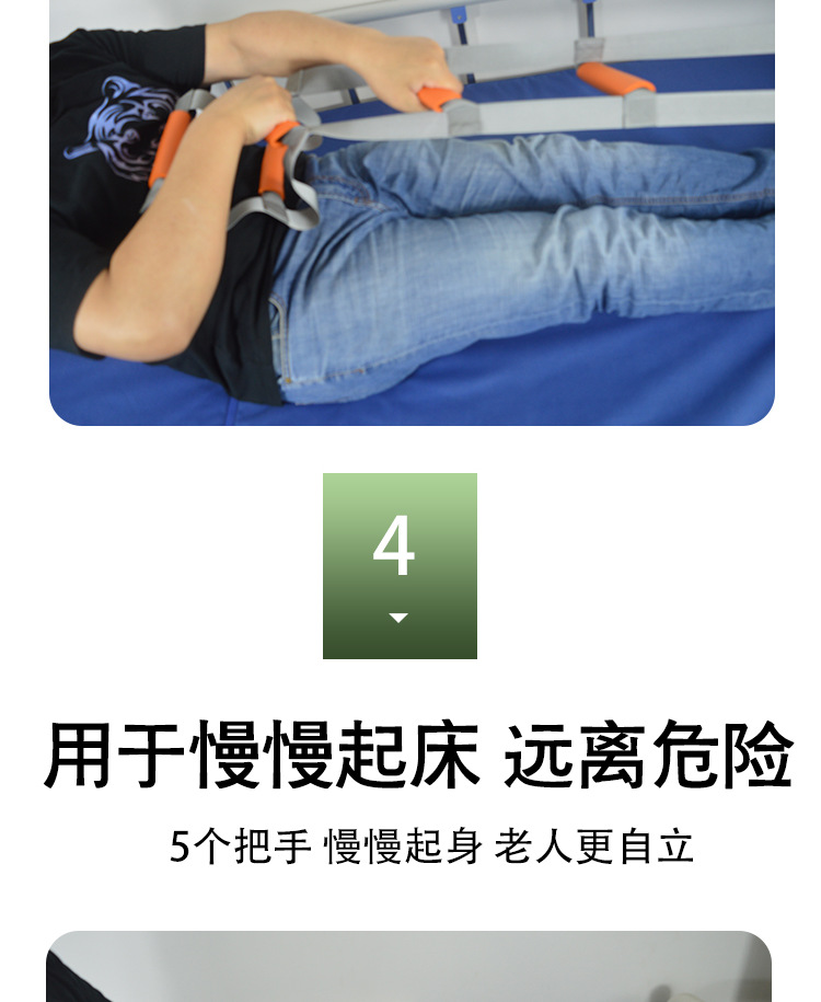 老人起床助力拉绳起身辅助带长期卧床神器护理起床辅助器老人家用详情5