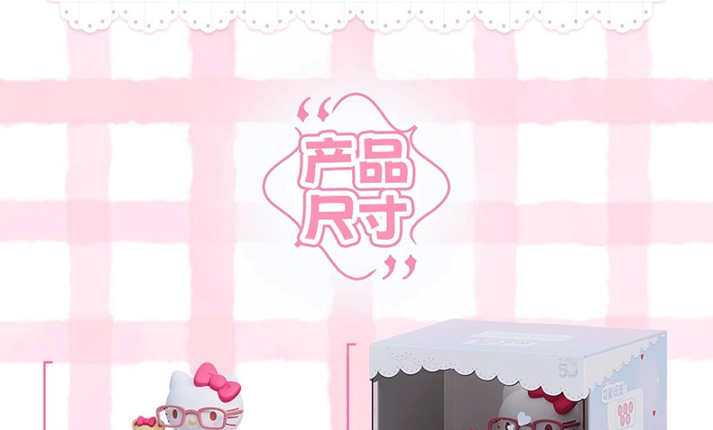 正版网红三丽鸥hellokitty玩偶打印机香薰车载饰品摆件停车号码牌详情20