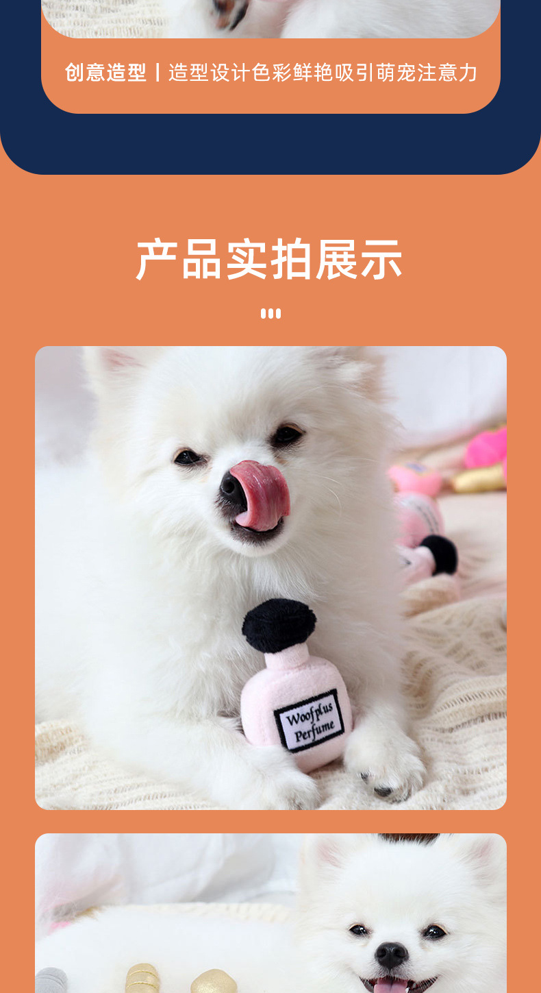 2024新款现货批发宠物玩具狗狗玩具酒瓶香水瓶款式新意厂家代发详情6