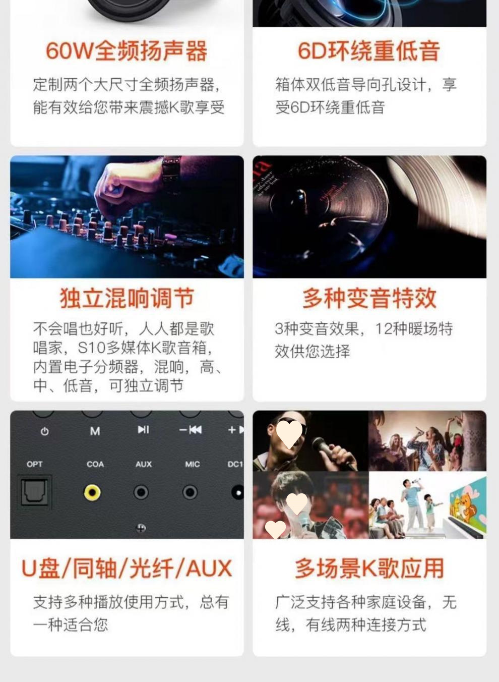 家庭音响套装连接电视唱歌卡拉一体机家用小型带无线话筒歌详情4