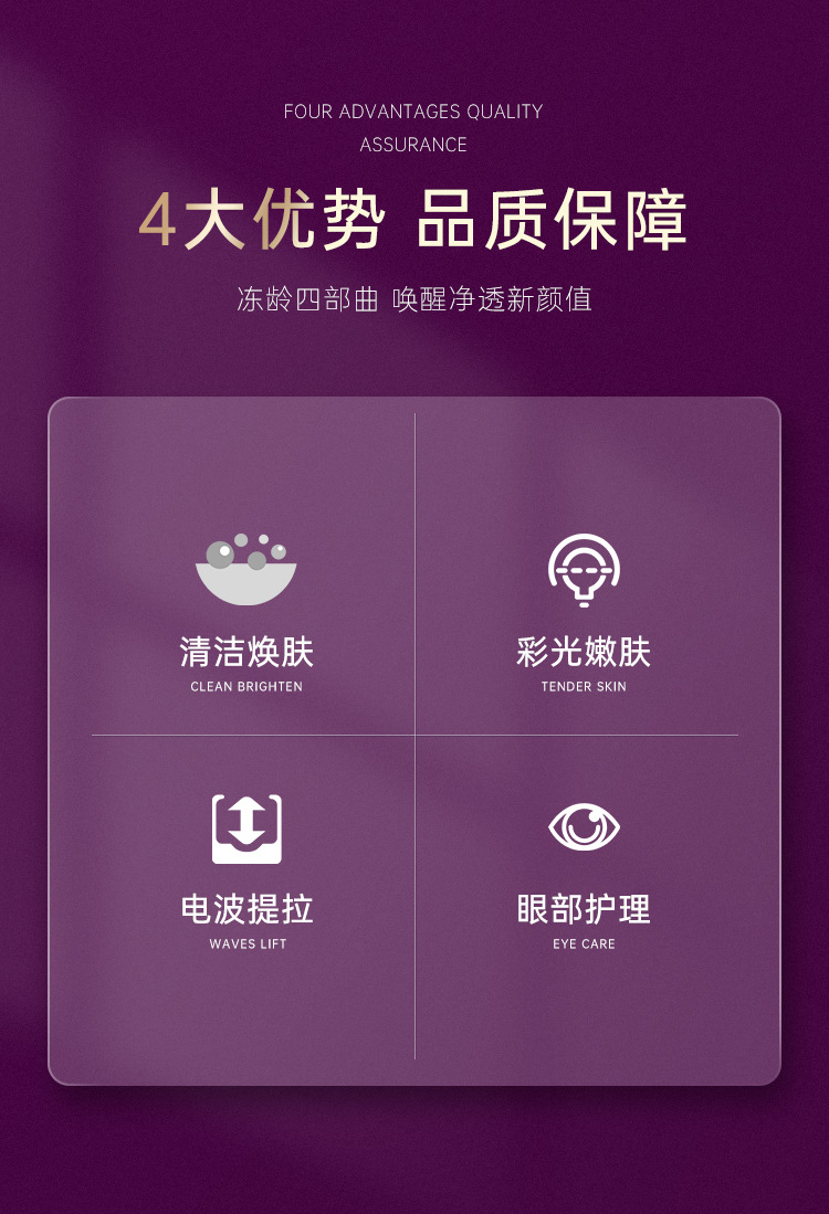 shanilak   跨境院家用脸部EMS微电流面部导入仪院手持充电仪器详情2