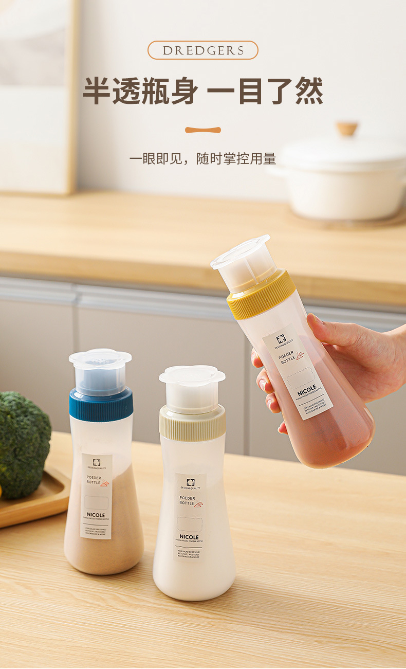 防潮面粉糖粉咖啡粉撒粉瓶商用家用撒粉罐烧烤调料罐洒粉瓶跨境详情12