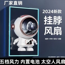 2024新款亚马逊跨境USB小风扇充电款长续航便携手持小风扇印logo详情5