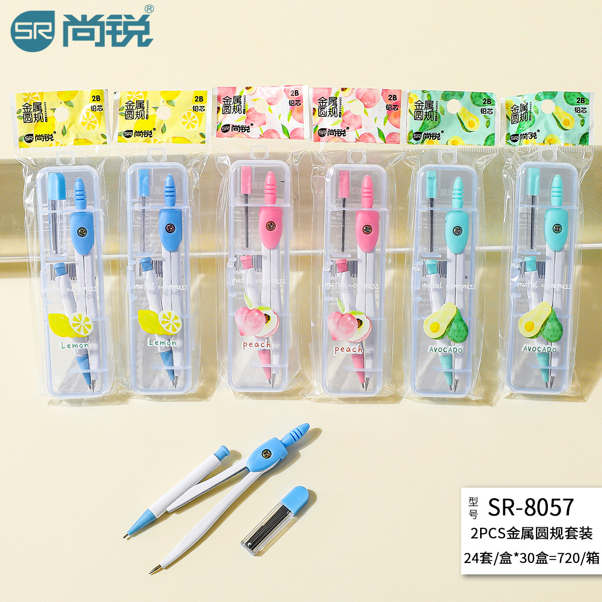 学生圆规套装，金属圆规批发带铅芯几何绘图工具考试画图详情4