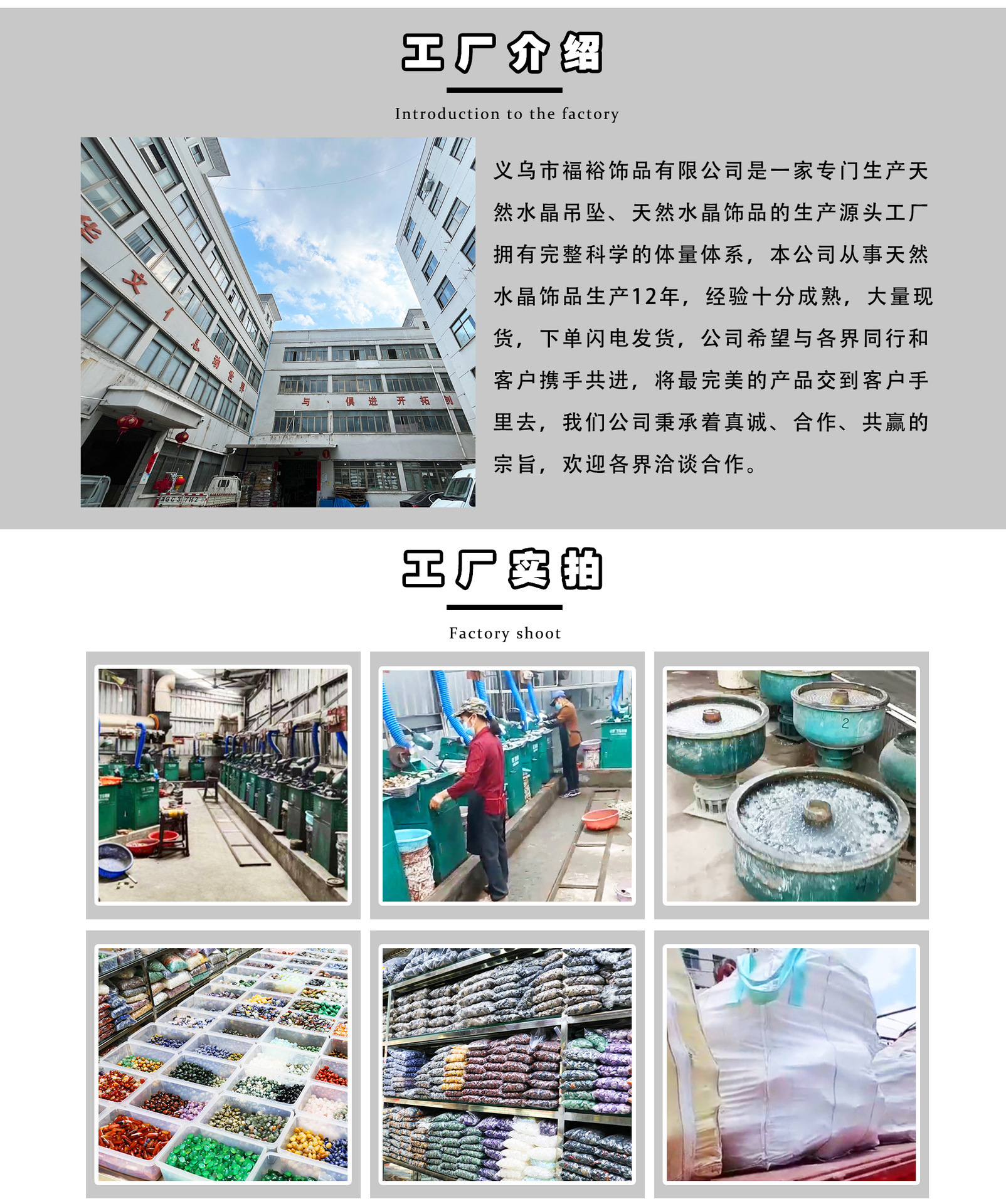 欧美跨境紫晶水晶吊坠项链天然水晶不规则水晶吊坠粉水晶镀金包边详情3