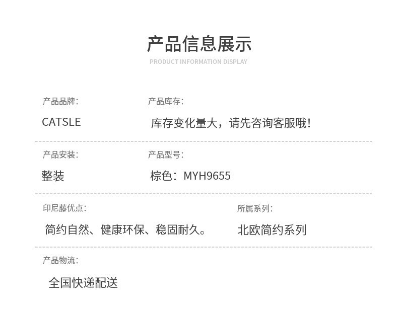 北欧风带轮草编储物架杂物置物架手工编织收纳整理架多层收纳筐详情11