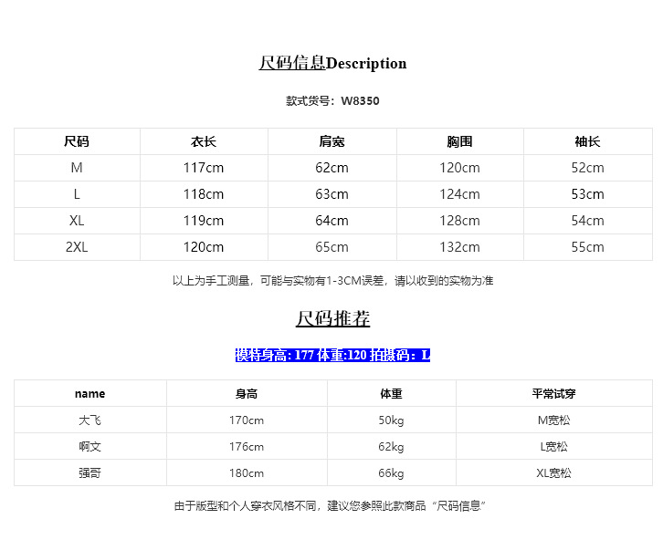 MYQ秋季新款韩版双排扣风衣男中长款宽松大衣帅气男士外套详情5