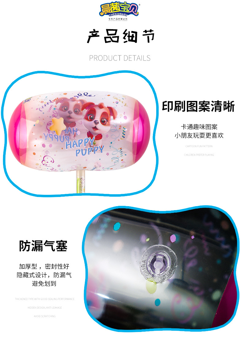 新款PVC儿童玩具透明加厚闪光充气锤发光锤发泄锤千吨锤夜市地摊详情9