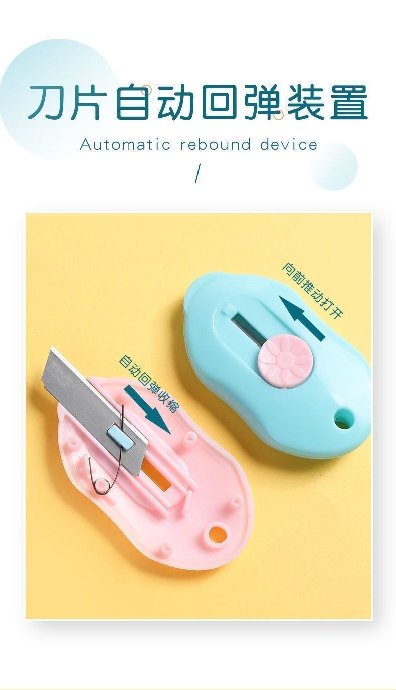 迷你随身小号美工刀拆快递小刀子裁纸刀壁纸刀手工刀学生用便携式详情3