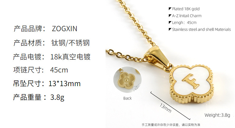 New four-leaf clover pendant stainless steel 18K gold necklace, InS-style European and American simple shell letter collarbone chain necklace pic 14