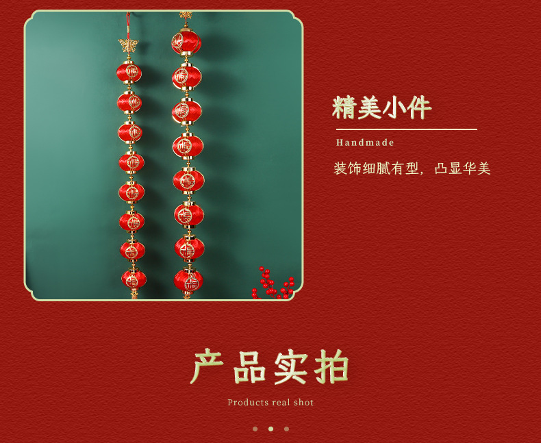 婚庆节假日福灯笼系列场景道具过年门前客厅阳台挂饰小灯笼详情5