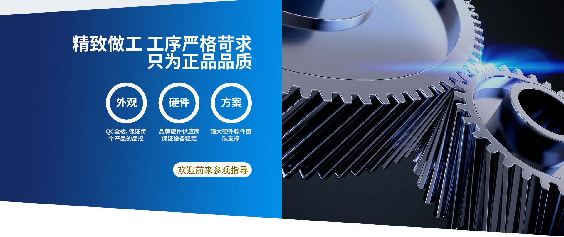 通用详情页04