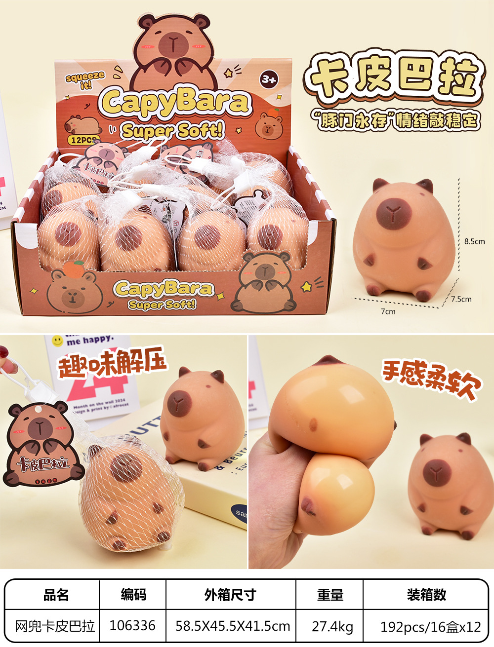 Wholesale of the popular Kapipala Pinching Fun flour slow Rebound Animal Pinching pressure relief net bag toy from the manufacturer pic 1