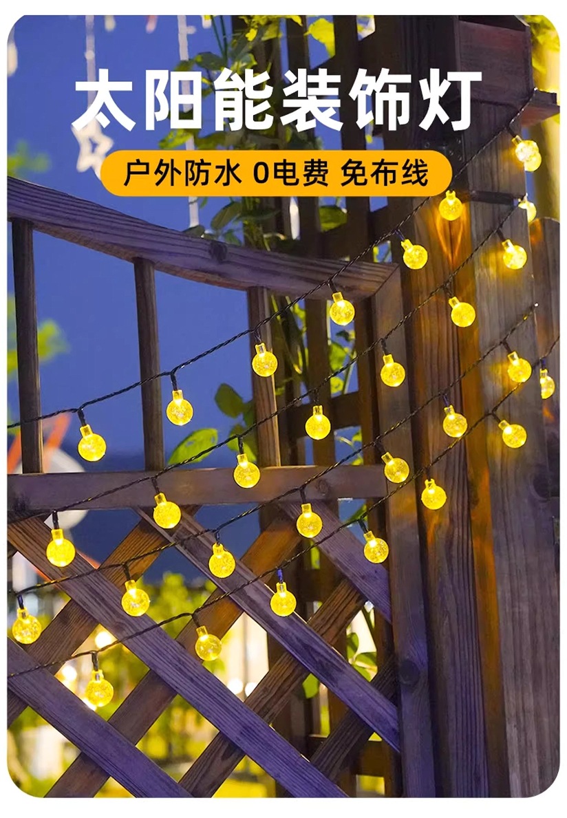 LED solar lights, outdoor bubble garden lights, string lights, waterproof garden villa decoration, star lights, string flashing light strips pic 1