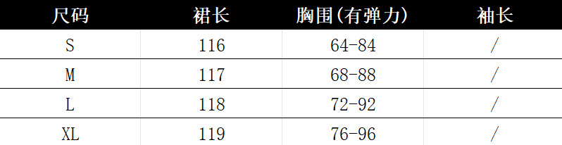 设计感度假白月光黑白撞色包臀一字肩绝美性感修身挂脖抹胸连衣裙详情2