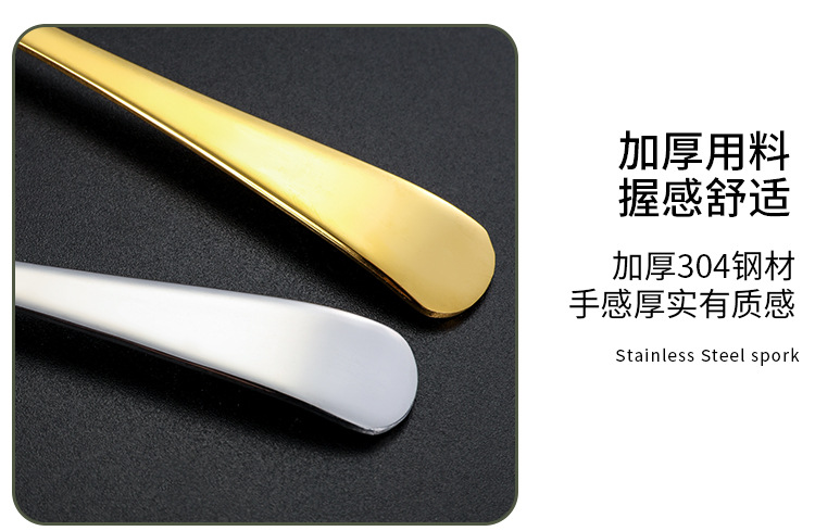 304不锈钢网红勺圆头勺子加厚家用韩式圆勺饭勺调羹汤勺甜品勺详情10