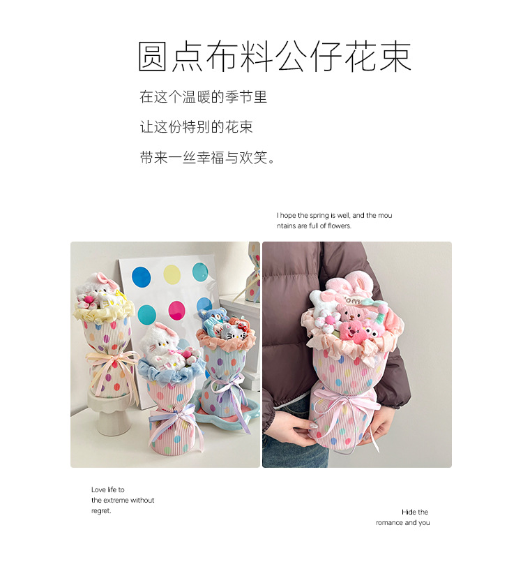 国潮花束香皂永生花成品礼物教师节送装饰迷你仿真的摆件diy材料礼品详情3